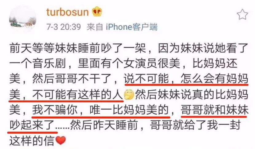 孙俪晒儿女吵架获56w赞 网友炸了 你是怎么教的孩子 早话英语 微信公众号文章阅读 Wemp