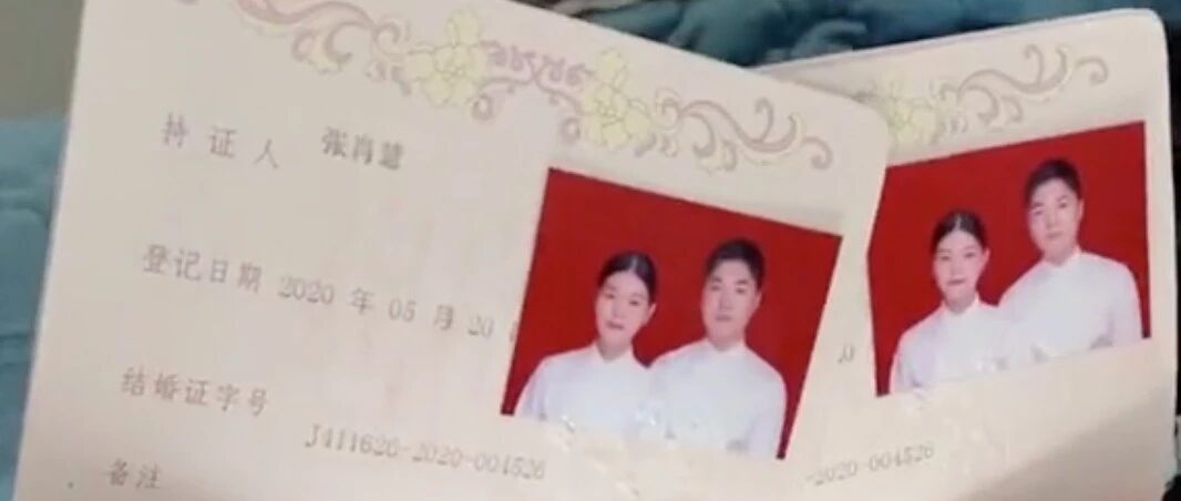 “老公，求你和我离婚吧！”哈哈哈哈哈笑疯了