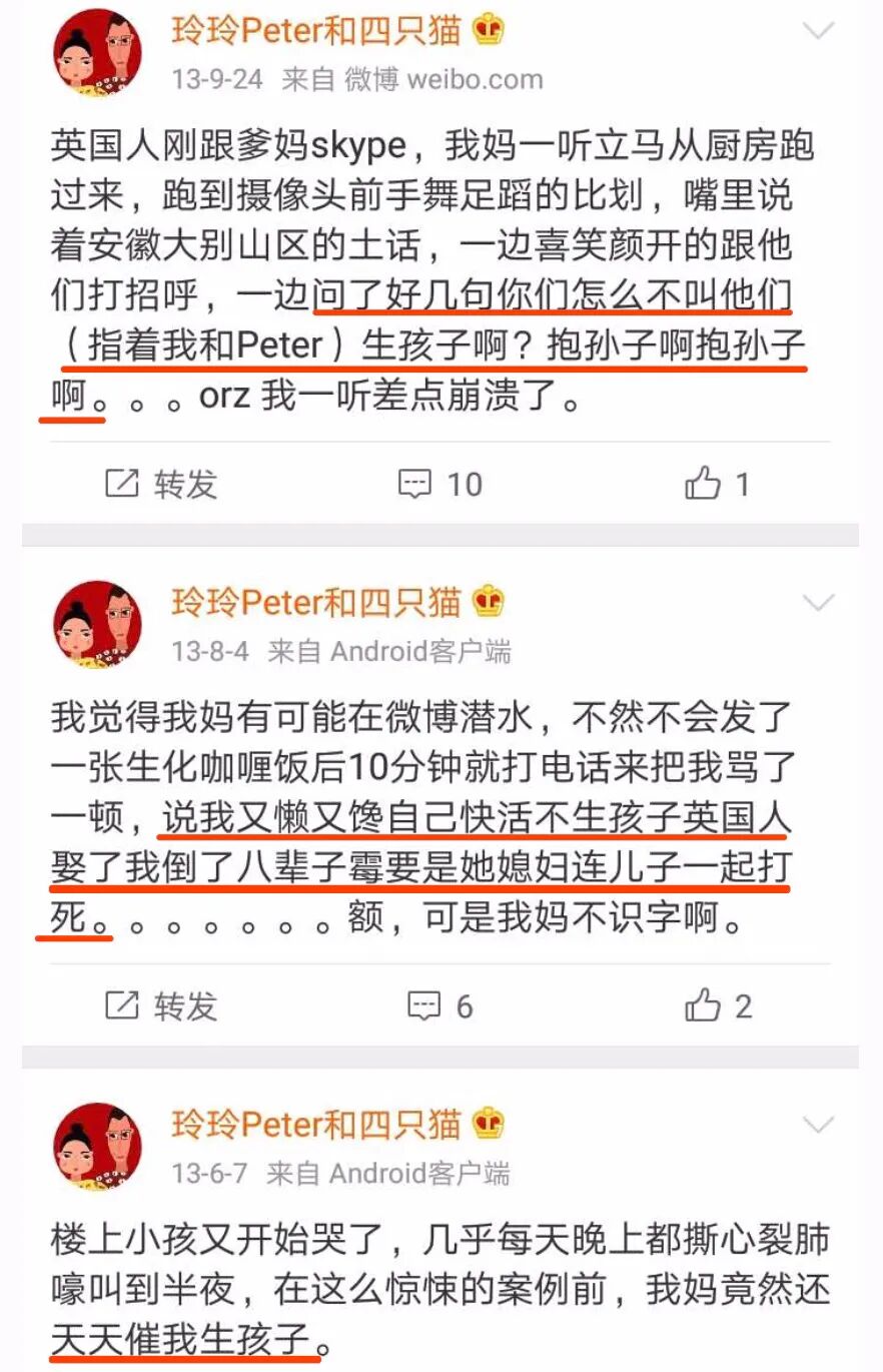 41岁秦岚被骂“荡妇”，遭万人点赞：她凭什么不配做女人？（组图） - 26