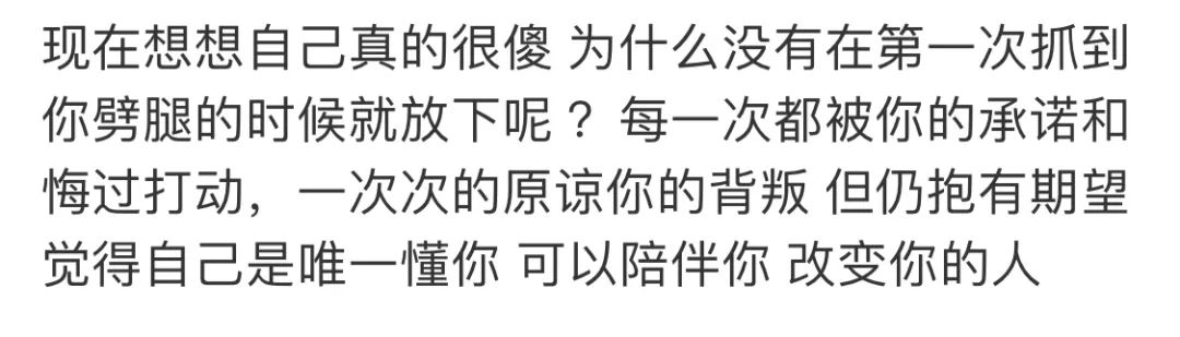 羅志祥媽媽怒懟周揚青：我兒子出軌怎麼了！你為什麼要毀掉他？ 情感 第11張