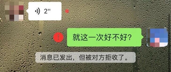 被老公拉黑微信，二胎妈妈反应太扎心：2019年，千万别再让女人独自硬撑！