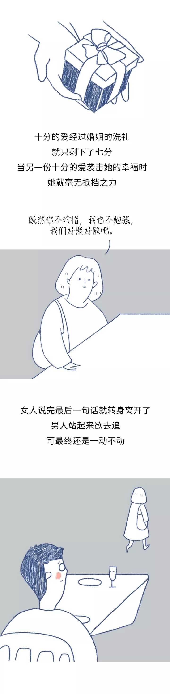 深夜慢读 自由微信 Freewechat