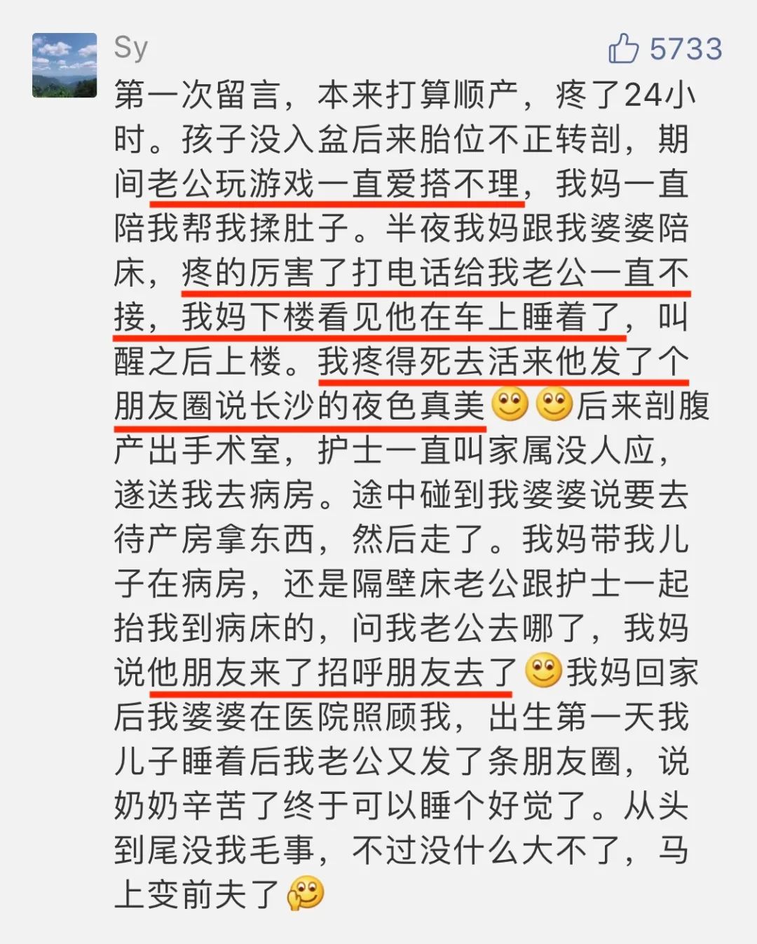 林志穎身世曝光，真相太過心酸：生下我，我媽恨了45年 親子 第20張