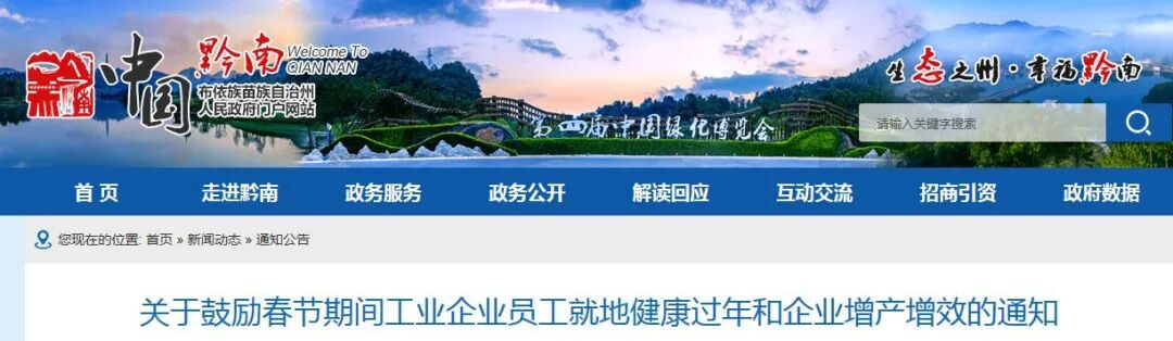 ��߽���12��ǭ�Ϲ�����ҵ��ҵԱ���͵ع���