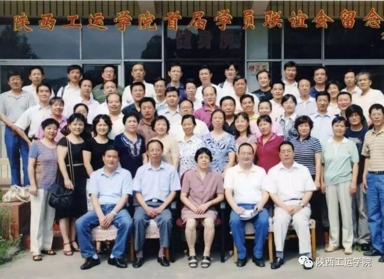 陕西工运学院新校区招标_陕西工运学院待遇_陕西工运学院