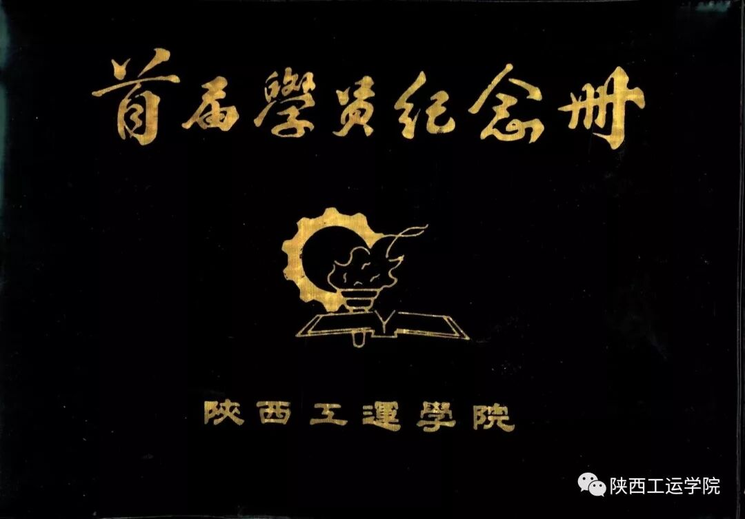 陕西工运学院_陕西工运学院待遇_陕西工运学院新校区招标