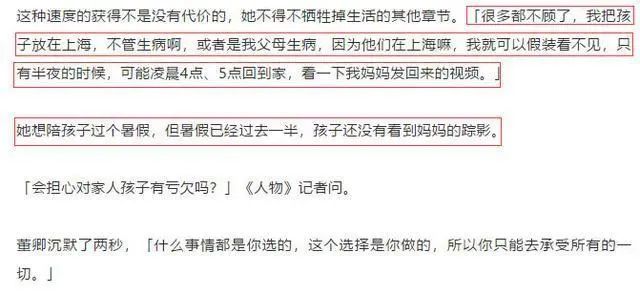 47歲董卿久違亮相狀態好，皮膚緊致發亮，直男式打扮英氣十足 娛樂 第20張