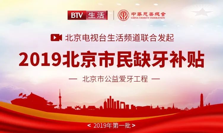 種牙醫保不報銷？2019年最新看牙政策，每顆補貼6000元！ 健康 第1張