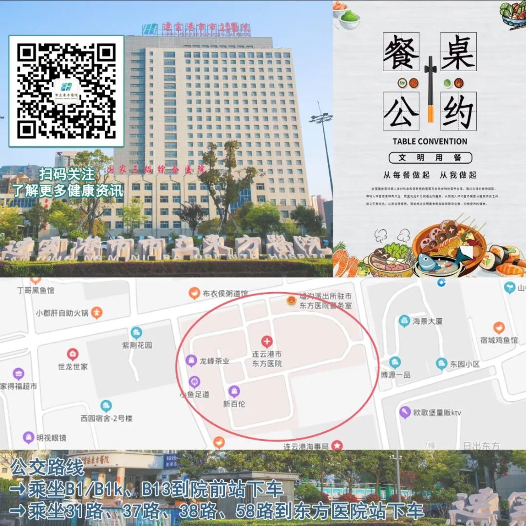 结肠水疗仪怎么用有便秘、想排毒？结肠水疗仪你一定要了解哦……_https://www.jmylbn.com_新闻资讯_第15张