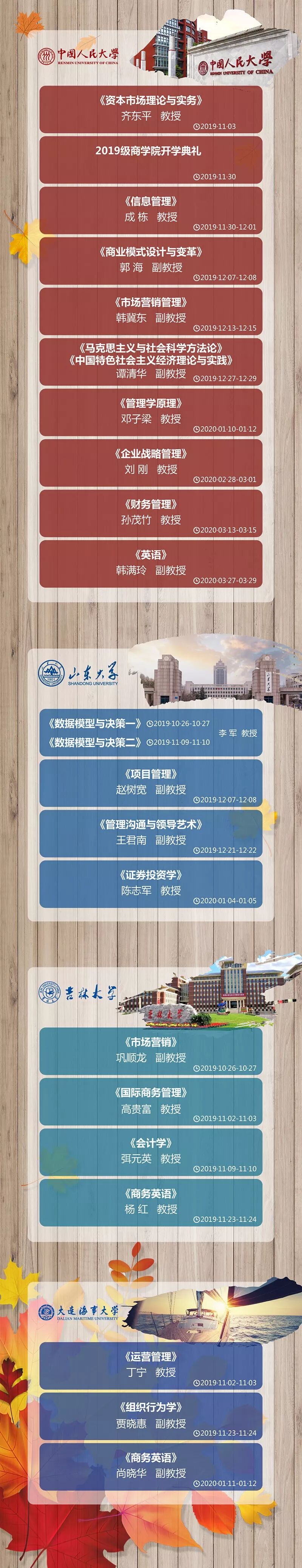 会议场地网站_北京会议场地_培训会议场地