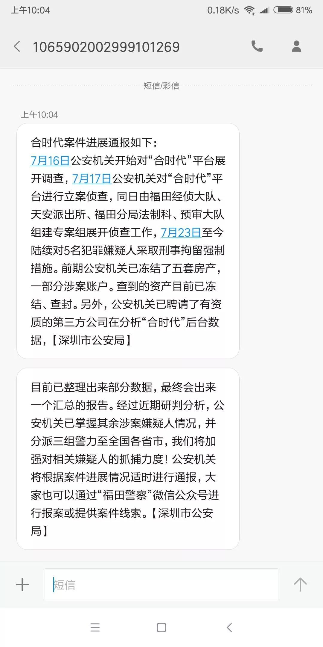 ��ʱ�����ݸ�Ͷ�ʡ�Ǯ�����ڡ�ͼ�ڴ����½�չ4