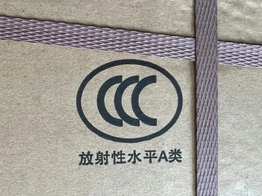 百木世佳地板_公安部a級b級通緝犯怎么區分_a級木地板
