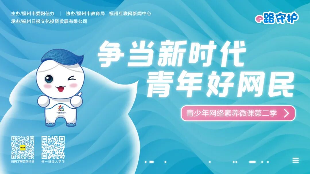 网络诈骗其实是场“剧本杀”...…