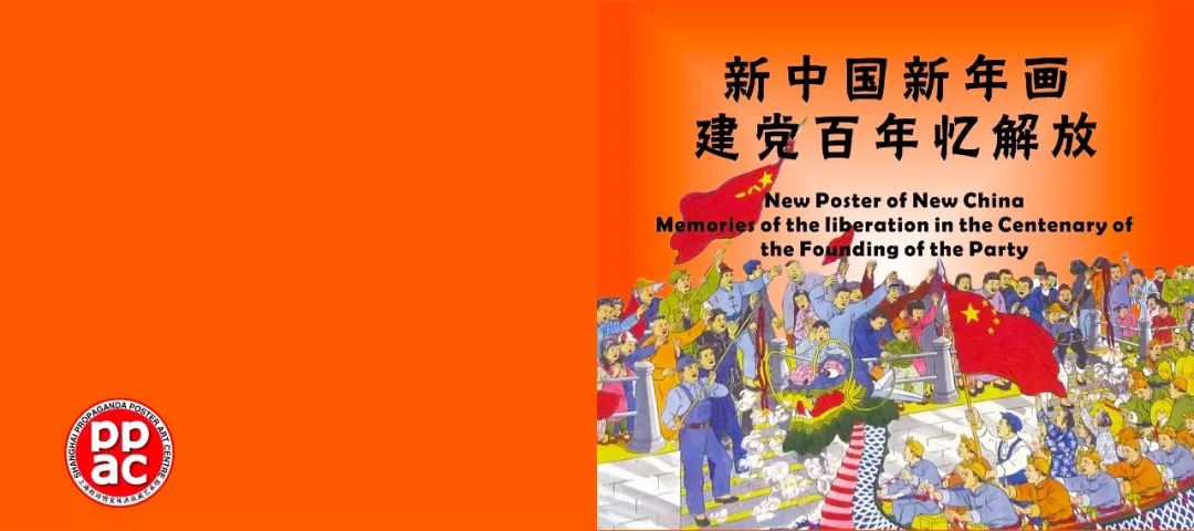 艺术展览_丝路精魂02丁和古代龟兹石窟壁画艺术纪实展览预告_798艺术区2017近期展览