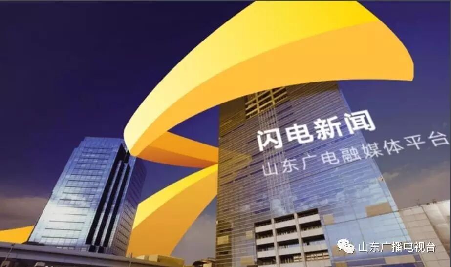 势不可挡!闪电新闻客户端上线100天,下载量已突破230万