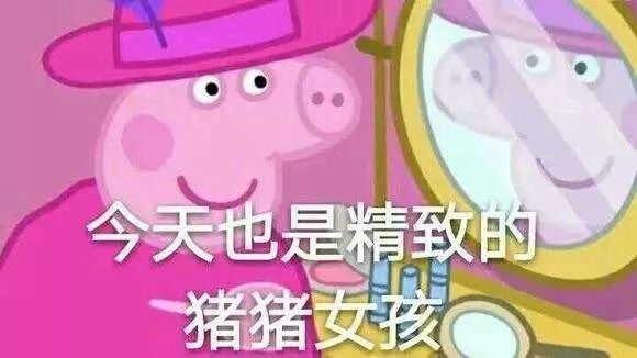 镜子的拼音_镜子对镜子风水_大镜子和小镜子看脸