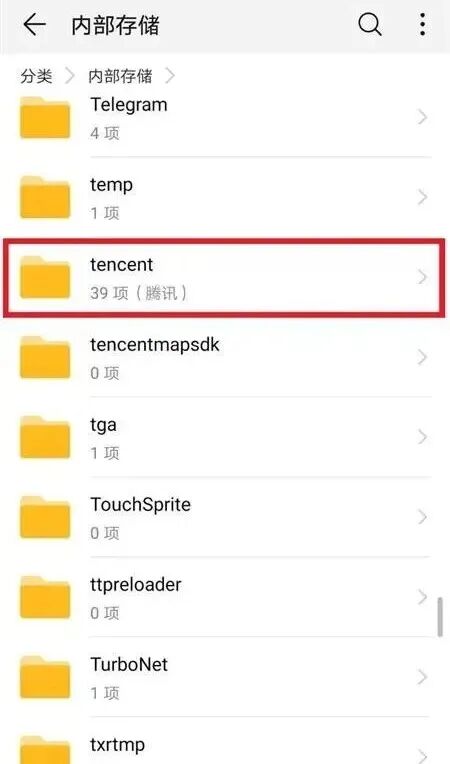 apk是什么文件可以删除吗_tmp文件可以删除吗_download是什么文件夹可以删除吗