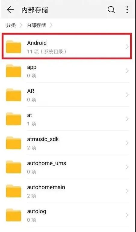 tmp文件可以删除吗_apk是什么文件可以删除吗_download是什么文件夹可以删除吗