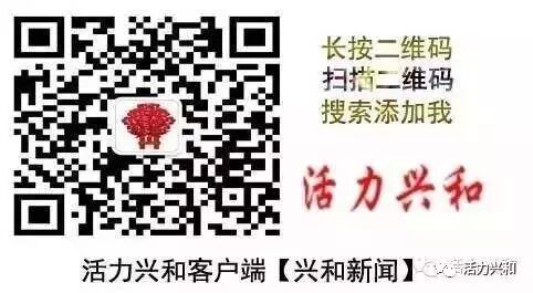 【要闻】兴和县举办全县人口和计划生育政策理论及相关业务培训班