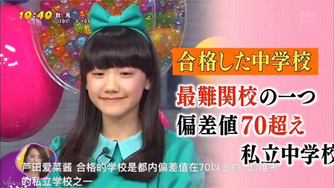 16岁日本童星惊艳发言 从全球宠爱的萝莉活成了观众 最讨厌面孔 麦子熟了 二十次幂