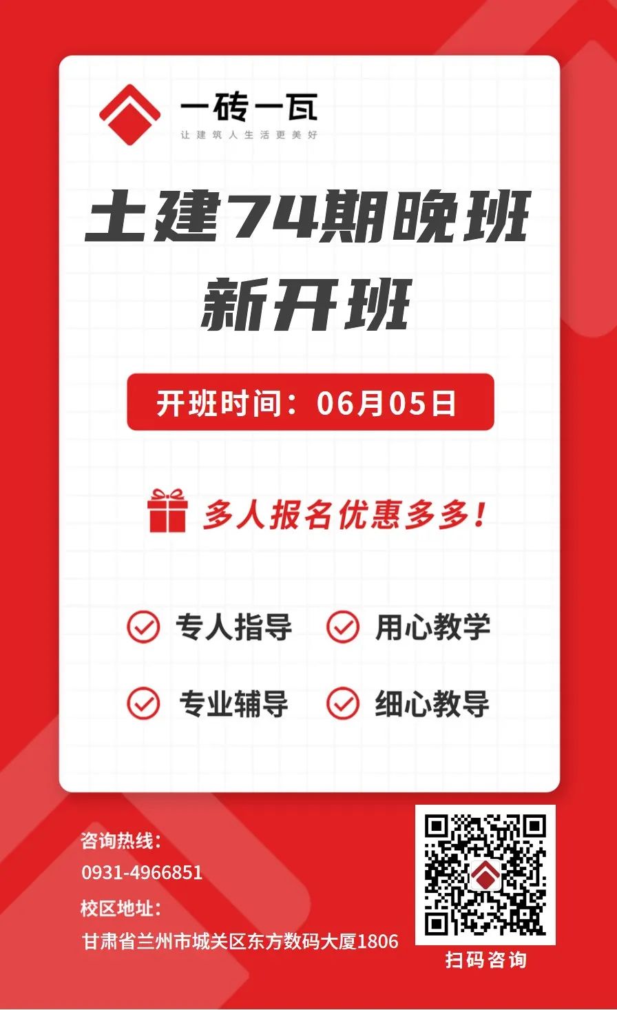 甘肅省建造師執業注冊中心_甘肅省建筑_甘肅省二級建造師