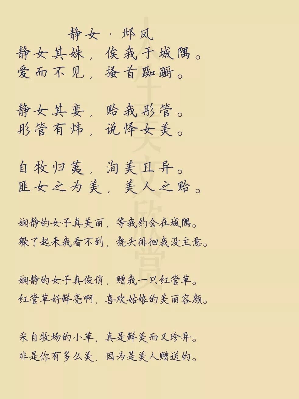 戴智敏名师工作室