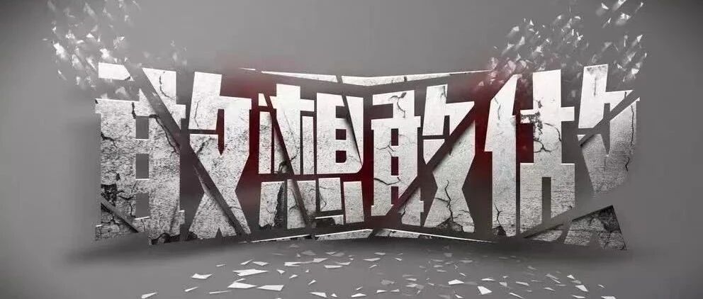 "枪打出头鸟"?这是平庸人的自我安慰!
