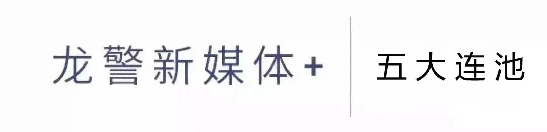 【疫情防控】马勇市长深入卡口检查指导疫情防控工作