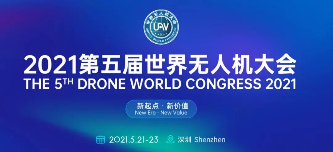 面对熊熊火焰和复杂环境 机器人和无人机组队展身手的图1