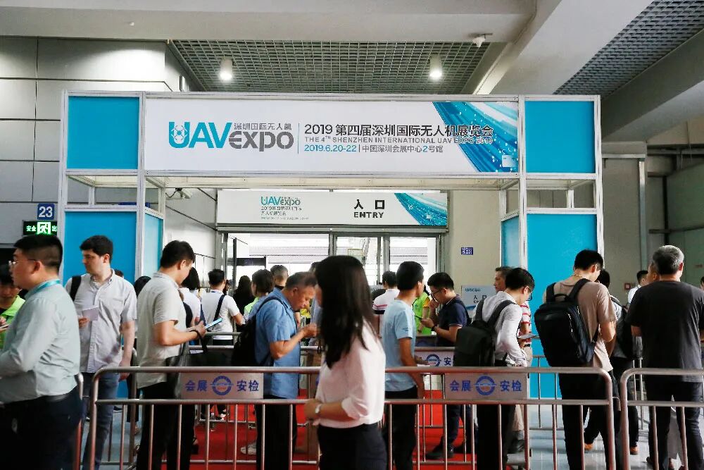 第五届深圳国际无人机展览会9月13日开幕!(图9)