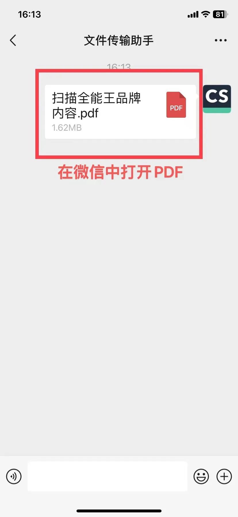 复制或修改编辑一种是文字类型的pdf文件分为两种帮你轻松搞定pdf文件