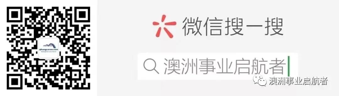 澳洲全职妈妈如何0经验入行，选对行业我年入8万澳元 - 12