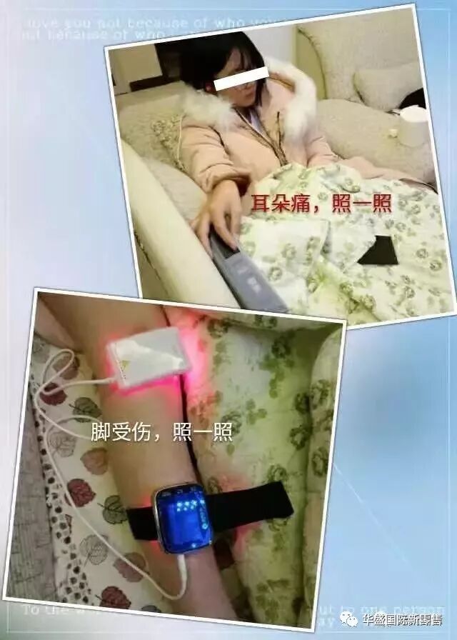 激光治疗仪能治什么病激光治疗仪案例整理【外伤，疼痛，皮肤疾病】_https://www.jmylbn.com_新闻资讯_第21张