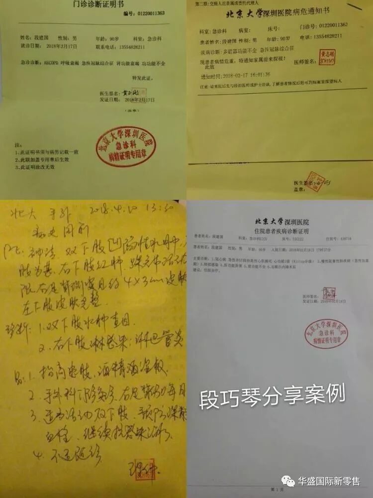 激光治疗仪能治什么病激光治疗仪案例整理【外伤，疼痛，皮肤疾病】_https://www.jmylbn.com_新闻资讯_第7张