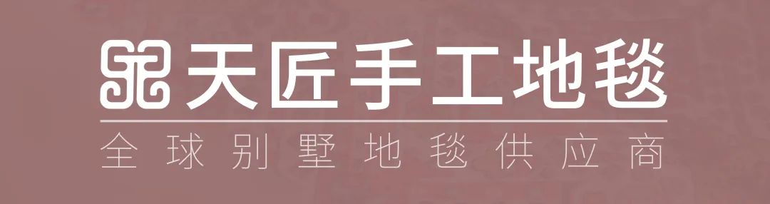 地毯和木地板哪個(gè)便宜|為什么歐美國家屋子里喜歡鋪手工地毯，又不容易臟?