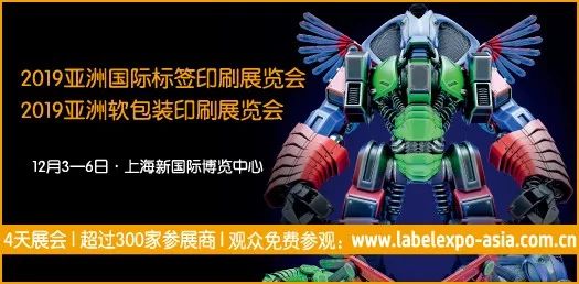 施潘德包裝印刷_cpc中文印刷施樂彩機(jī)_包裝與印刷學(xué)院