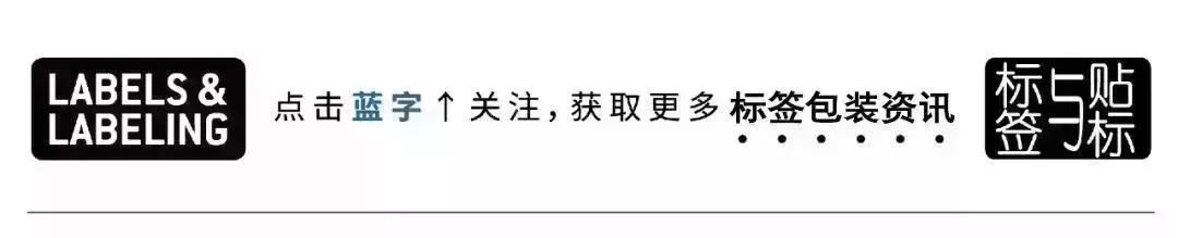 烟台万豪包装印刷有限公司|标签一周看丨多彩印刷收购Hexagon澳大利亚和新西兰子公司