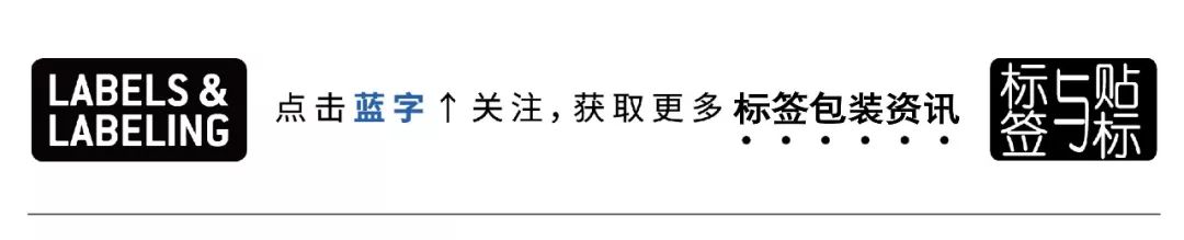 包裝印刷標識|【恭賀】四川省包裝裝潢印刷工業(yè)協(xié)會標簽印刷分會成立大會勝利召開