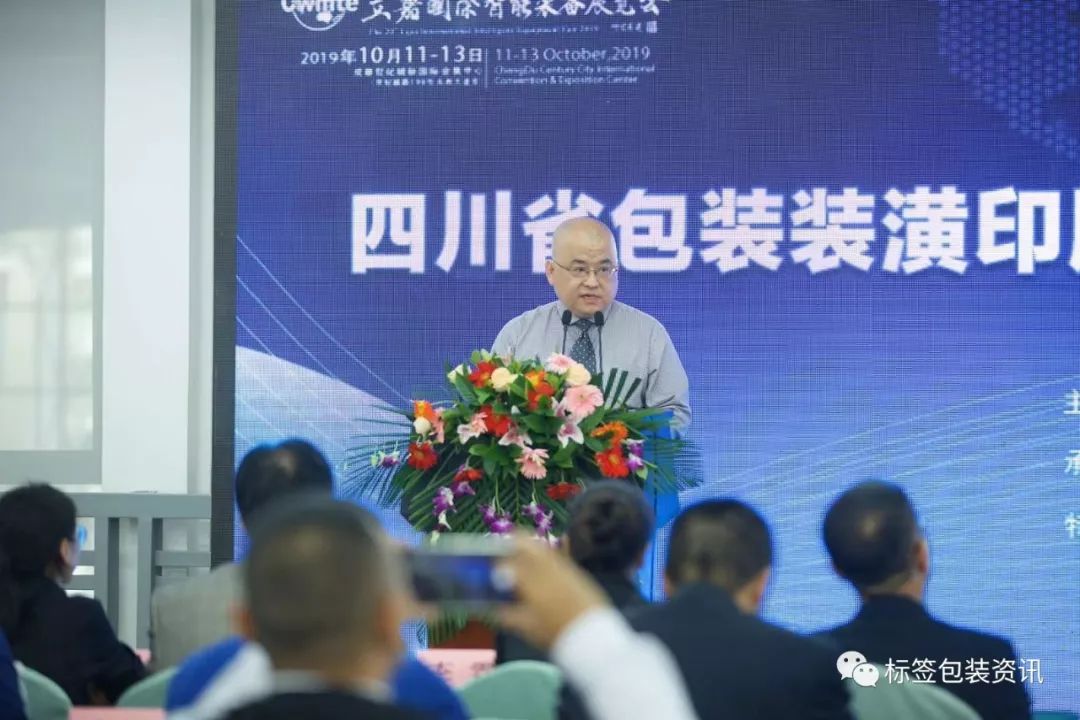 包裝印刷標識_激光標識印刷_食用農(nóng)產(chǎn)品包裝和標識