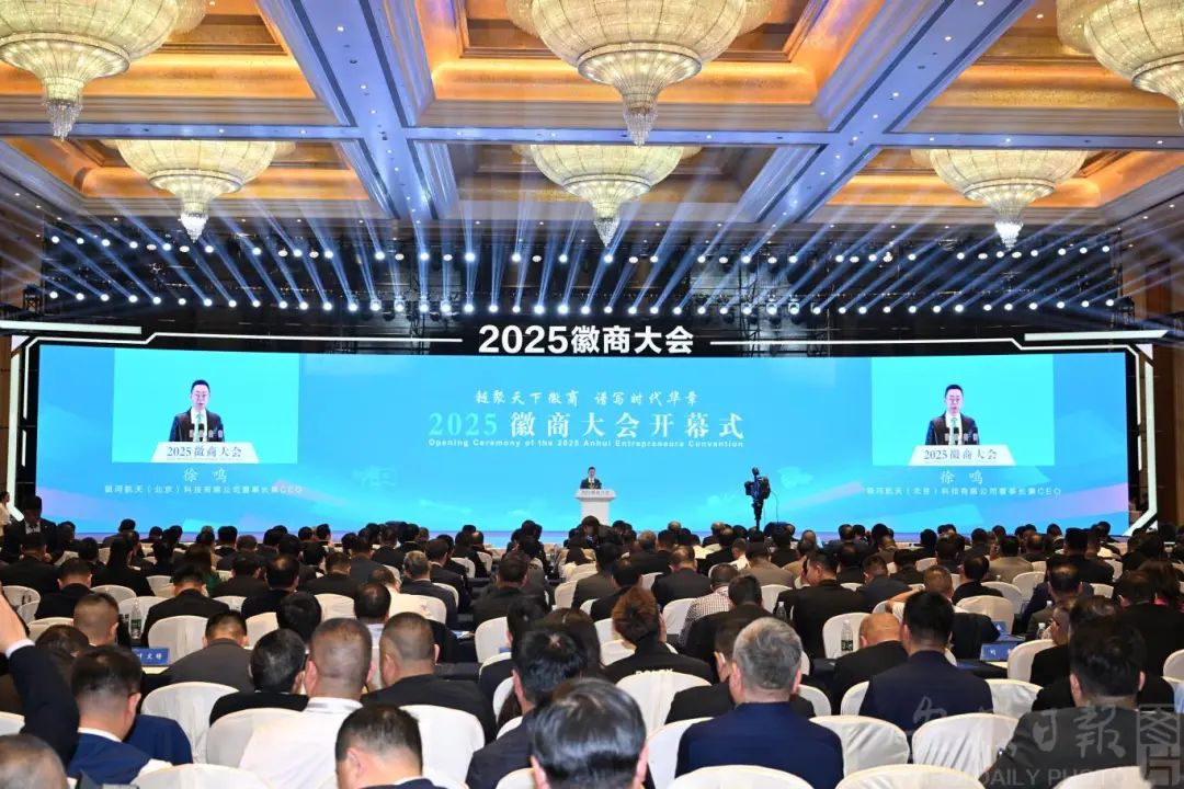 3月22日,银河航天(北京)科技有限公司董事长兼CEO徐鸣发言。.jpg