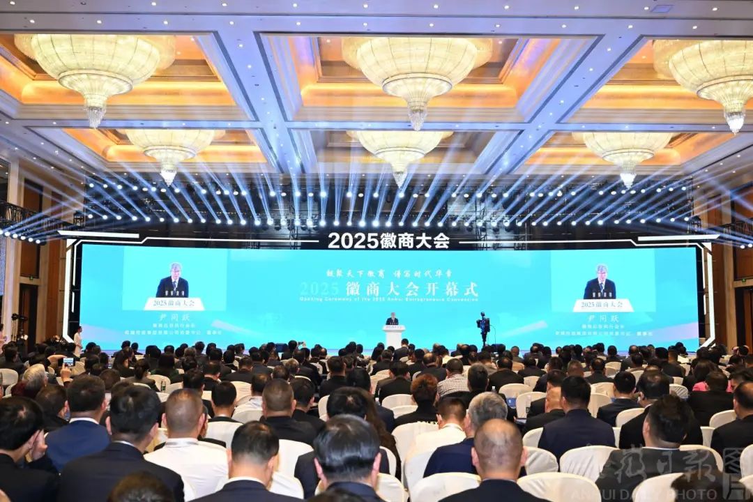 3月22日,徽商总会执行会长,奇瑞控股集团有限公司党委书记、董事长尹同跃发言.jpg