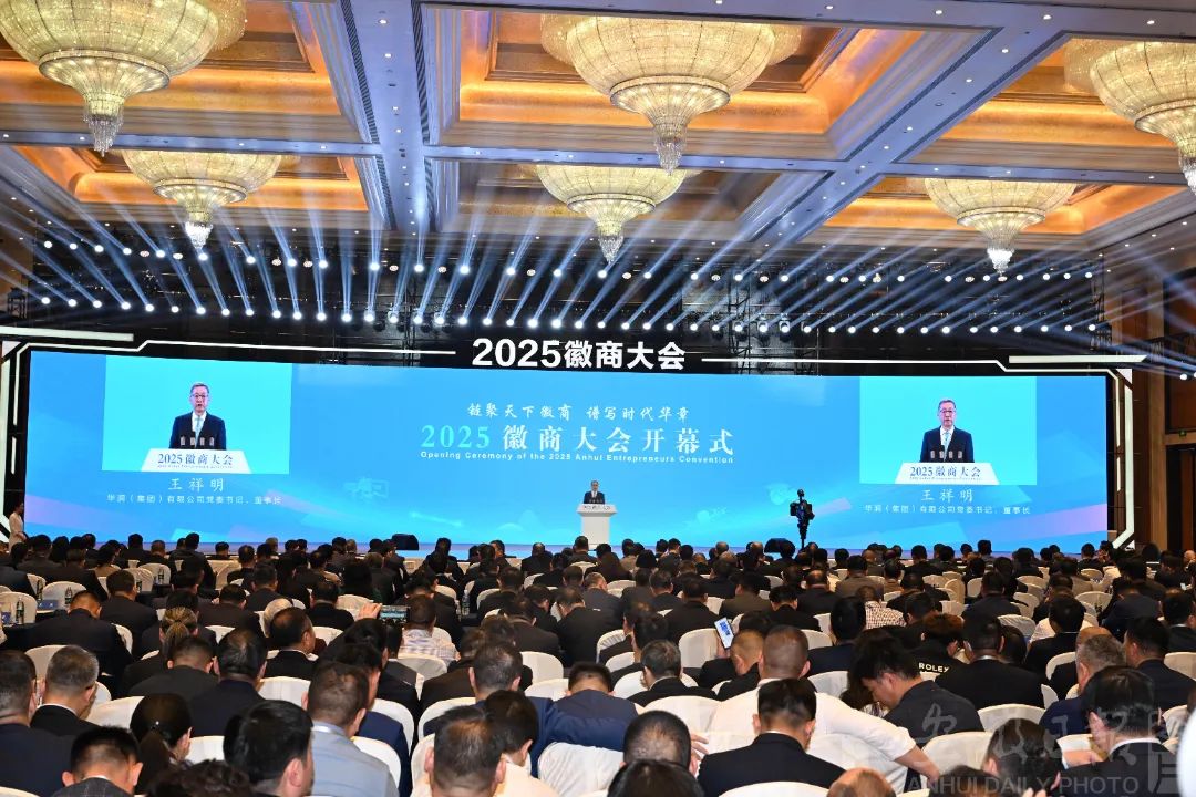 3月22日,华润(集团)有限公司党委书记、董事长王祥明发言。.jpg