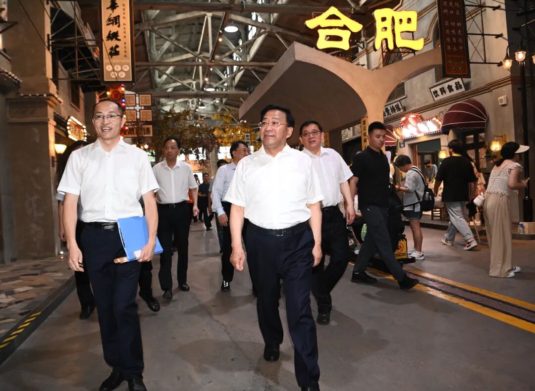 韩俊在合肥市调研文化事业发展工作时强调深入推动文化传承发展打造