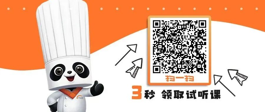 口碑好的西點(diǎn)學(xué)校_哪個(gè)學(xué)校學(xué)西點(diǎn)比較好_西點(diǎn)學(xué)校哪個(gè)