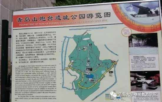 外训科目介绍 外训科目介绍