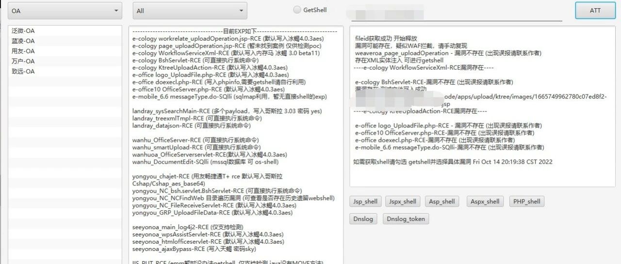 Example Image