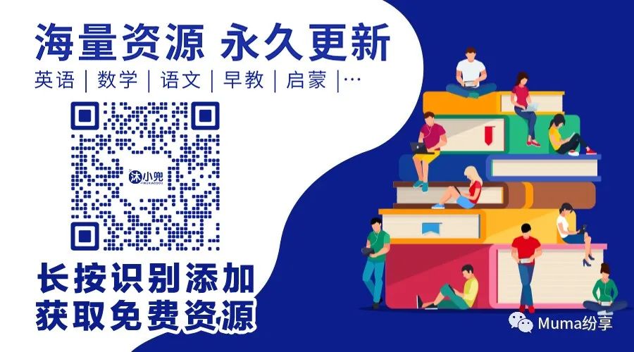 【免费资源分享】Read and master15本自然拼读小书