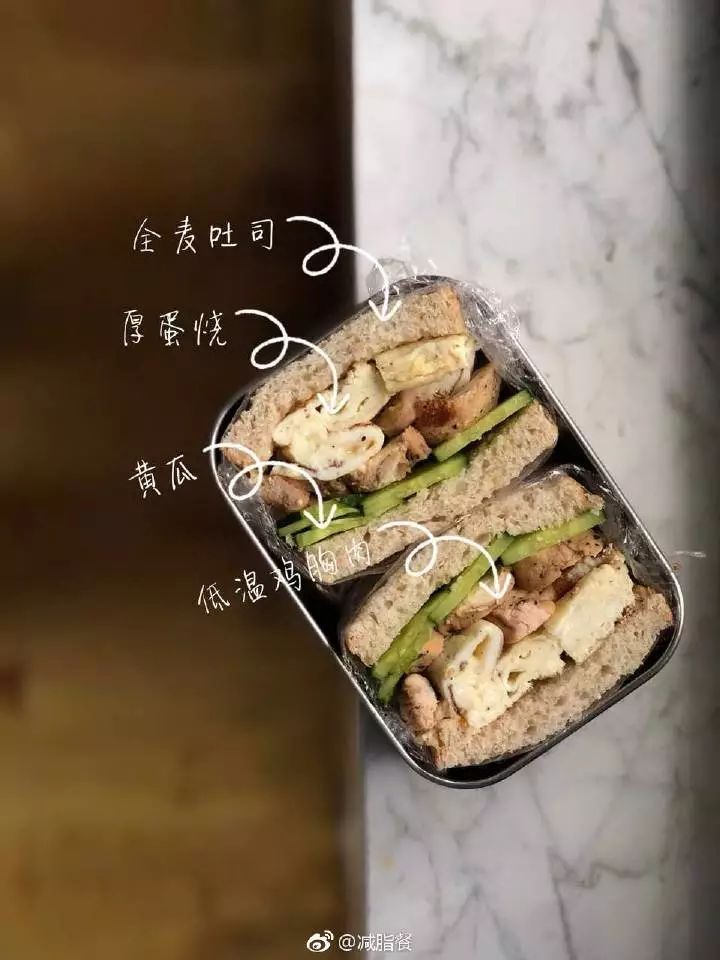 本周最佳食譜 | 減脂早餐三明治合集 美食 第5張