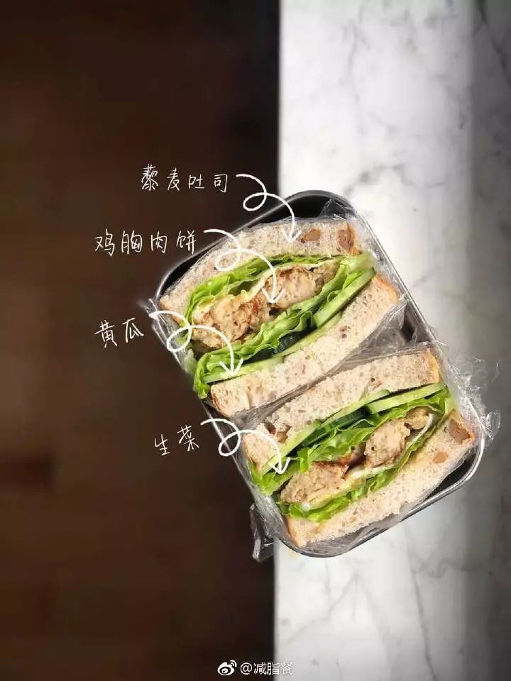 本周最佳食譜 | 減脂早餐三明治合集 美食 第10張