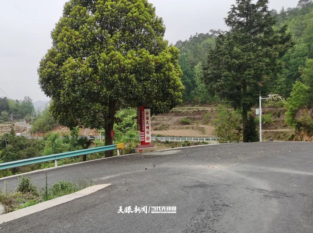 织金县茶店乡:种下创先争优种子 树立淳朴文明乡风